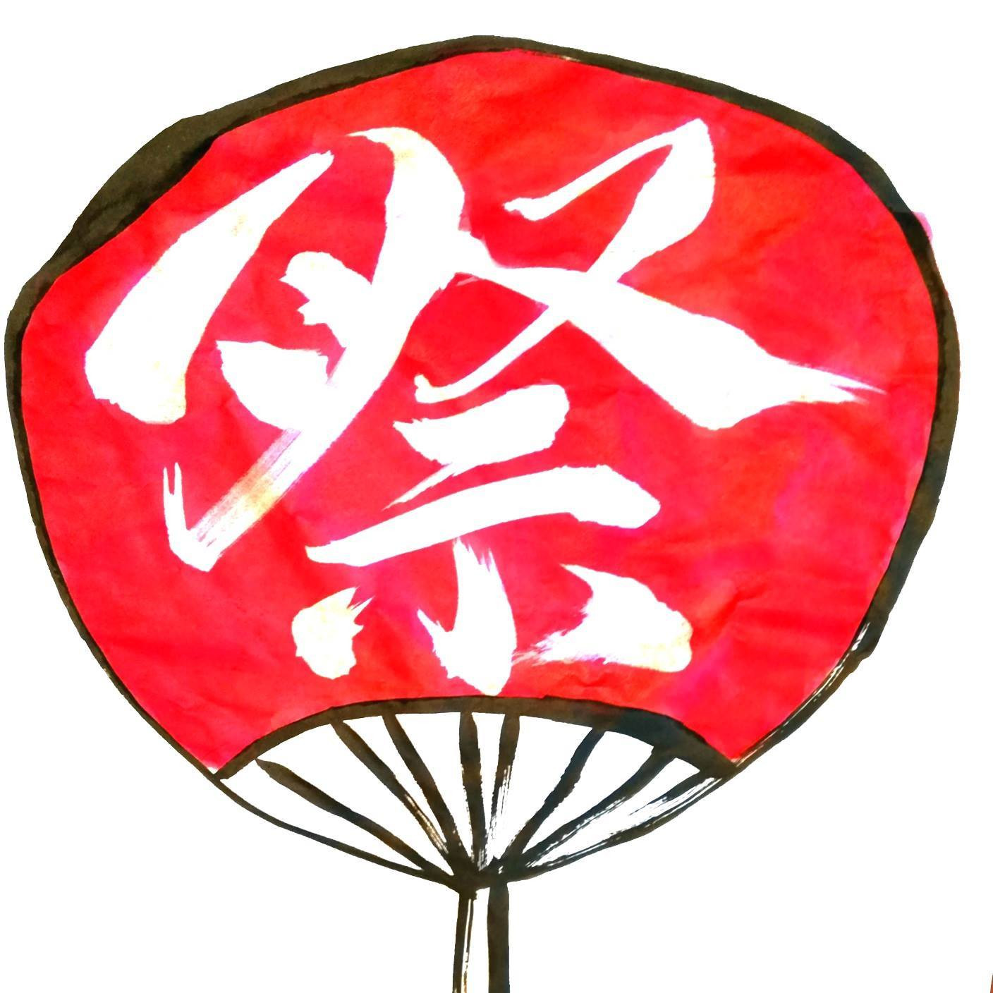 Bénéficiez d'une offre de -15% sur toute la catégorie "Univers du Japon" 